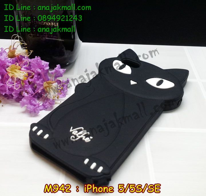 เคส iPhone5,สกรีนเคสลายการ์ตูน 3 มิติ iPhone5,เคสพิมพ์ลาย iPhone5,เคสมือถือ iPhone5,เคสฝาพับ iPhone5,เคสโชว์เบอร์ iPhone5,เคสหนังสือ iPhone5,เคสอลูมิเนียม iPhone5,เคสตัวการ์ตูน iPhone5,เคสพลาสติก iPhone5,เคสพลาสติกลายการ์ตูน iPhone5,เคสฝาพับคริสตัล iPhone5,เคสสกรีน 3 มิติ iPhone5,เคสการ์ตูนสะพายไหล่ iPhone5,เคสสายสะพาย iPhone5,เคสหูกระต่าย iPhone5,เคสคริสตัล iPhone5,เคสประดับ iPhone5,กรอบอลูมิเนียม iPhone5,เคสยางลายการ์ตูน 3D iPhone5,เคสไดอารี่ iPhone5,เคสสมุด iPhone5,เคสกระเป๋าสะพาย iPhone5,เคสสกรีน 3D ไอโฟน5,เคสแข็งพิมพ์ลาย iPhone5,เคสยางสกรีน iPhone5,เคสนิ่มพิมพ์ลาย iPhone5,เคสแต่งคริสตัลไอโฟน 5,เคสคริสตัลฟรุ้งฟริ้ง iPhone5,เคสยางสกรีน 3 มิติ iPhone5,เคสยางใส iPhone5,เคสยางนิ่มลาย 3 มิติ iPhone5,เคสซิลิโคน iPhone5,รับสกรีนเคส iPhone5,เคสมีสายคล้องมือ iPhone5,เคสปั้มเปอร์ iPhone5,กรอบบั้มเปอร์ไอโฟน 5,สกรีนเคสเต็มรอบ iPhone5,เคสกรอบโลหะ iPhone5,เคสแต่งคริสตัลไอโฟน 5,เคสขวดน้ำหอม iPhone5,เคสตัวการ์ตูนเด็ก iPhone5,เคสแปะหลัง iPhone5